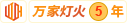 华为存储扫描